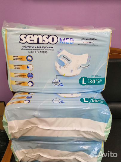 Памперсы и пеленки для взрослых Senso Med, Terezam