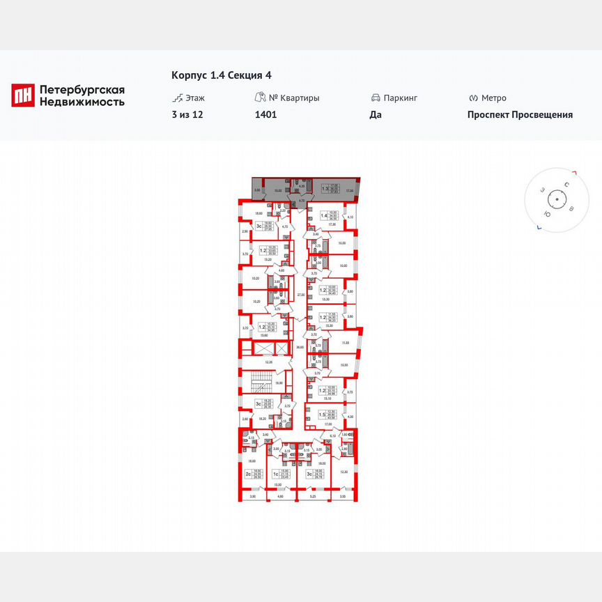 1-к. квартира, 36,1 м², 3/12 эт.