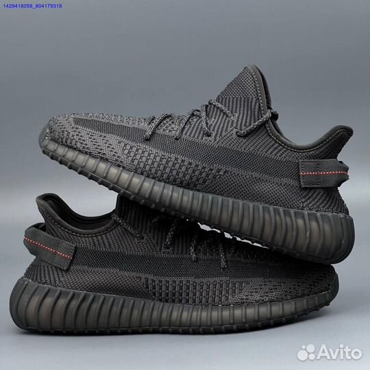 Кроссовки Adidas Yeezy Boost 350 (Арт.59840)