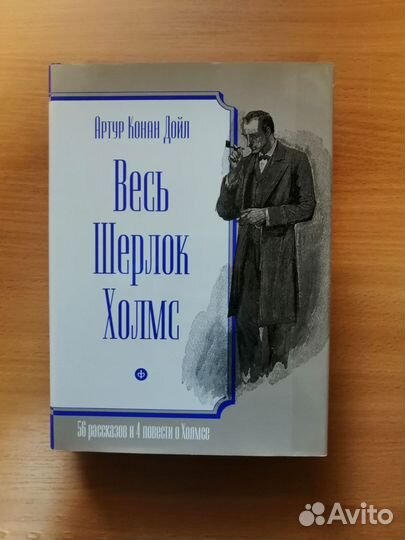 Атлант расправил плечи