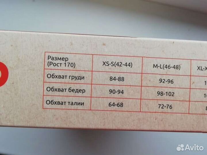 Топ майка женская