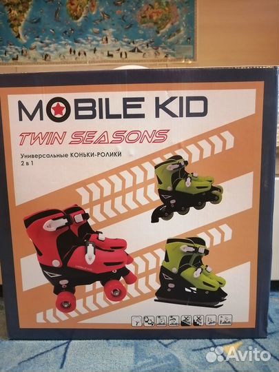 Детские роликовые коньки 3 в 1