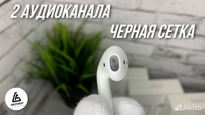 AirPods 2 + Гарантия
