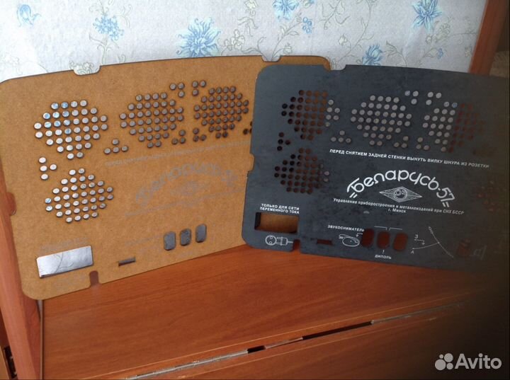 Радиоприёмник Беларусь 57 (задняя стенка)