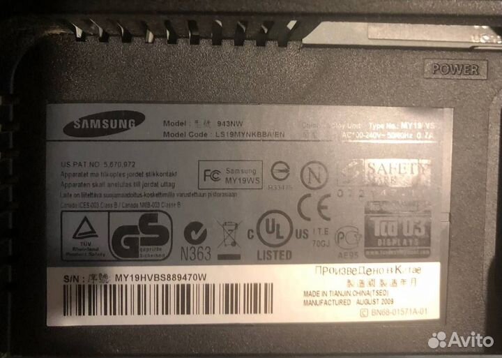 Samsung 943NW, 1440x900,19