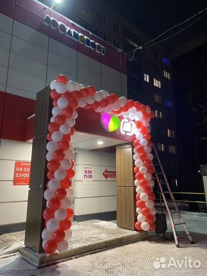 Гирлянда, арка из шаров, оформление шарами