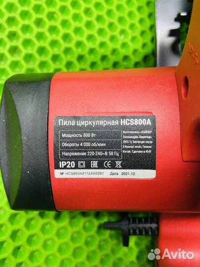 Циркулярная пила hiper hcs800a (37762)