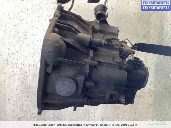 МКПП (кпп) Chrysler PT Cruiser, 2003 2.2 Дизель