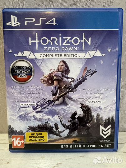 Horizon zero dawn ps4