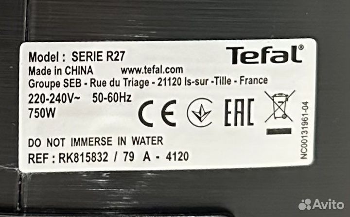 Мультиварка tefal 43 режима