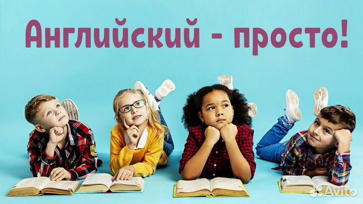 Опытный преподаватель. Английский. Репетитор