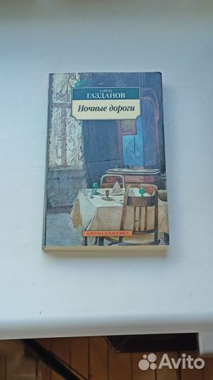 Сборник книг 10