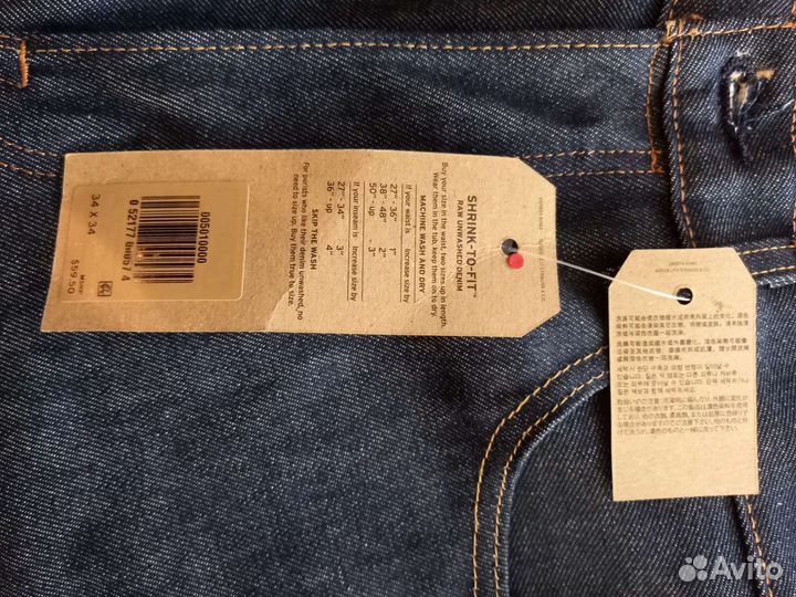 Джинсы Levis501Original Shrink-To-Fit.Rigid Indigo
