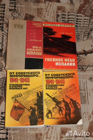 Мемуары, книги о войне и армии