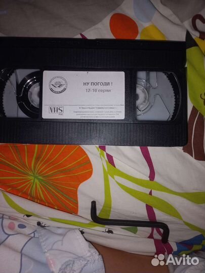 Косета ну погоди