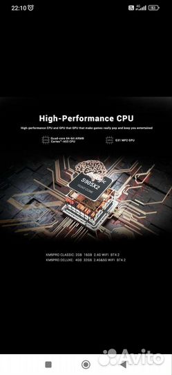 Тв бокс Mecool KM9PRO