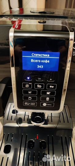 Кофемашина Delonghi Dinamica ecam350. 55