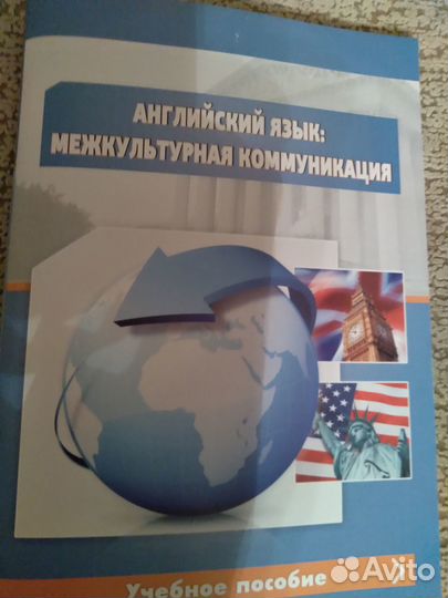 Учебники по юридическому английскому