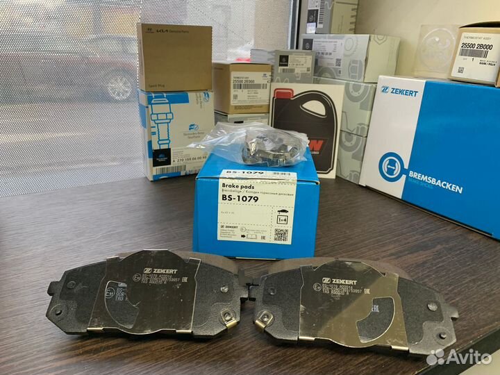 Тормозные колодки передние Kia K5 новые/Германия