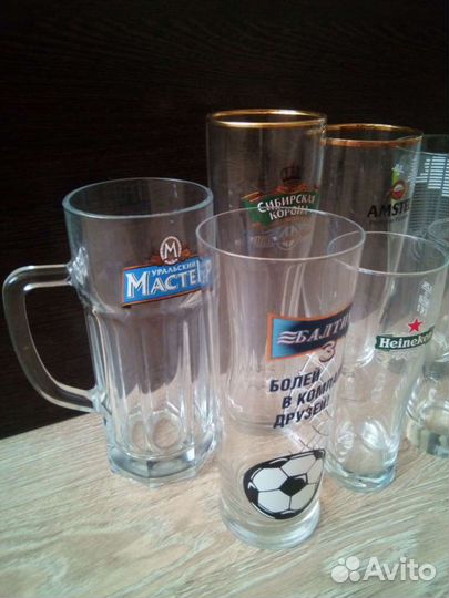 Пивные бокалы