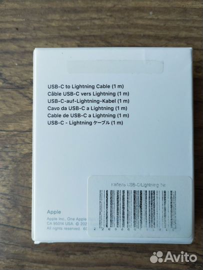 Кабель USB-C to Lightning