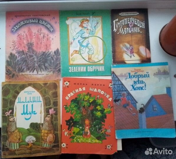 Книги детские