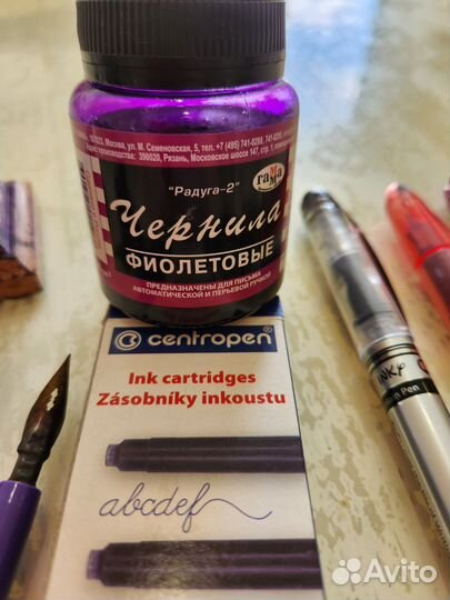 Набор для каллиграфии, ркш