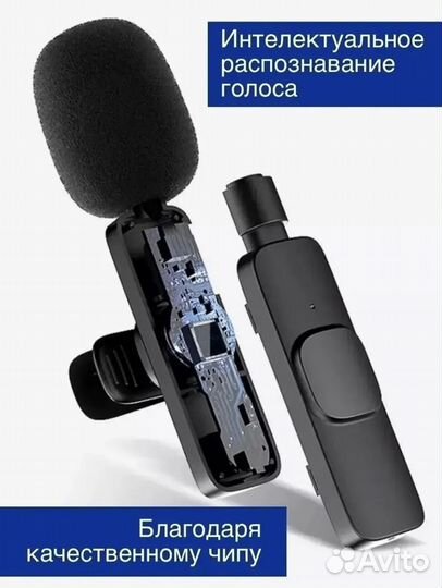 2 беспроводных микрофона Lightning для iPhone