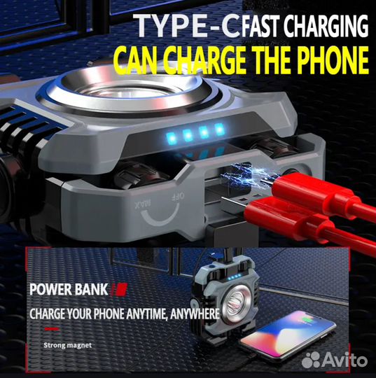 Мощный фонарь