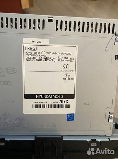 Магнитола KIA