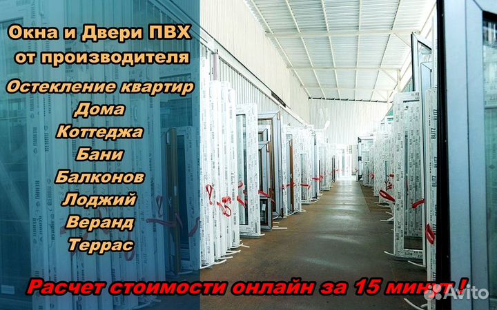 Пластиковые окна без посредников