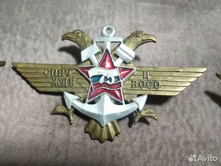 Значки (какарды) СССР