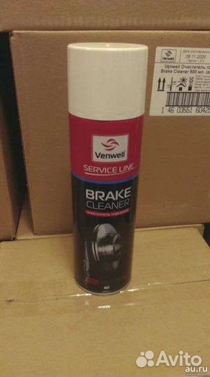 Очиститель тормозов Venwell (спрей 500 мл.)