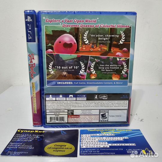 Slime Rancher Deluxe Edition PS4/PS5. Магазин