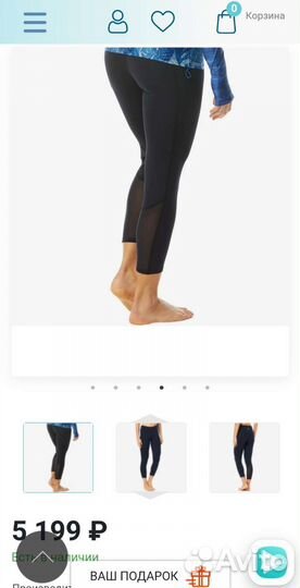 Новые спортивные тайтсы лосины Tyr Solid 3