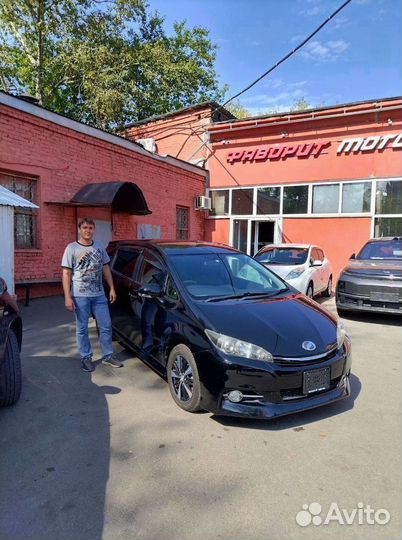 Доставка авто из китая