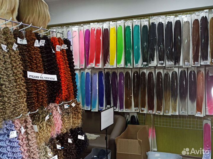 Афрокудри Джессика/Ариэль 300 гр