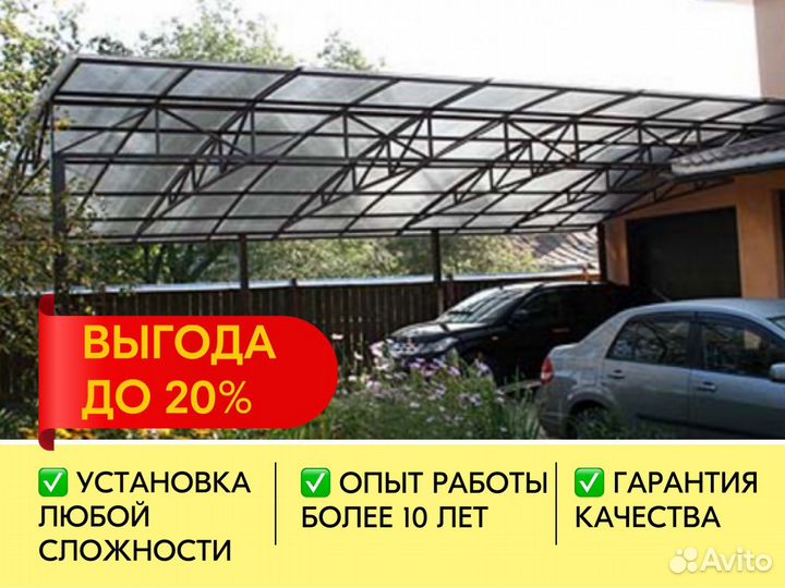 Навесы из профильной трубы для дачи и гаража