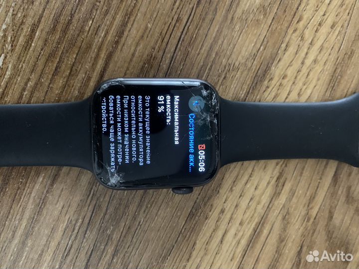 Часы apple watch 5 44 mm
