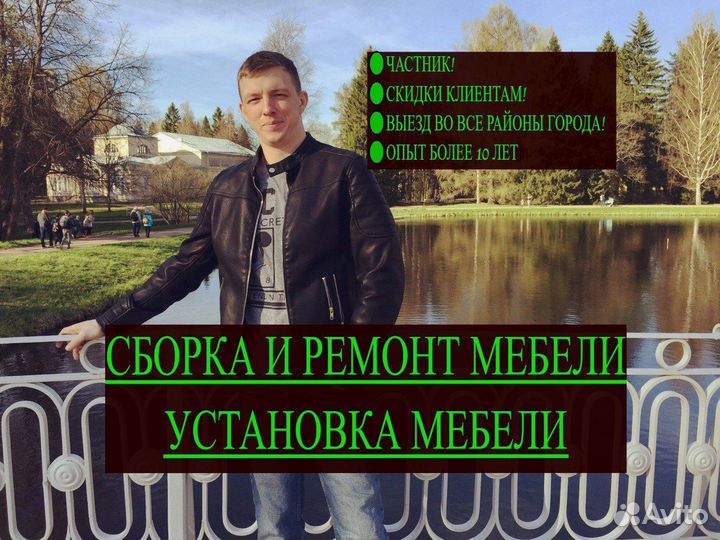 Сборка кухни Ремонт кухни Сборка мебели