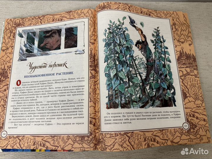 Книга Волшебник изумрудного города-6 книг в одной