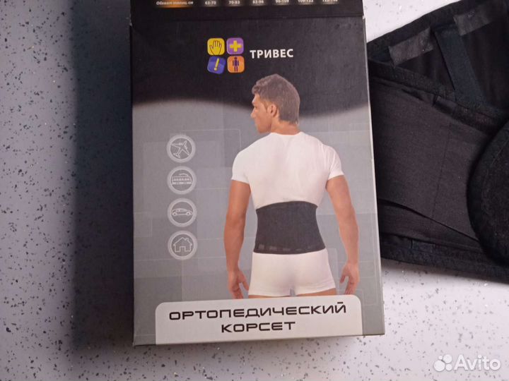 Корсет ортопедический