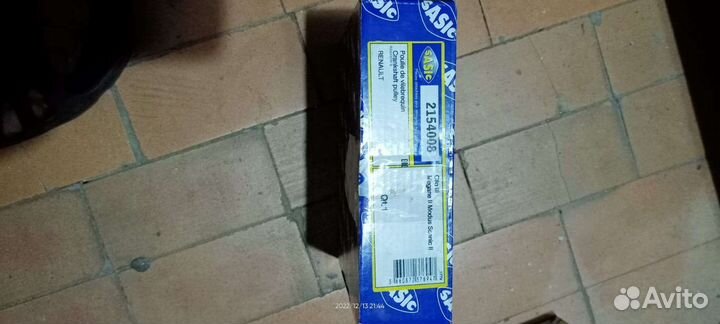 Шкив коленвала Рено Меган 2 1.4