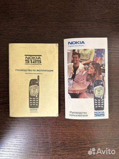 Отдам бесплатно Инструкция Nokia 5125