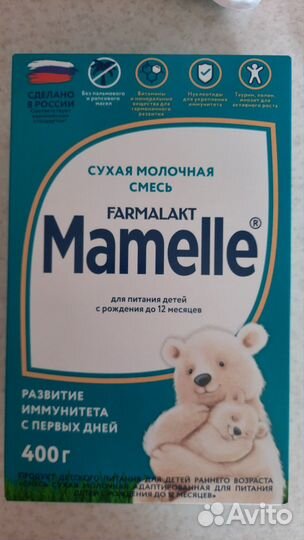 Детская смесь