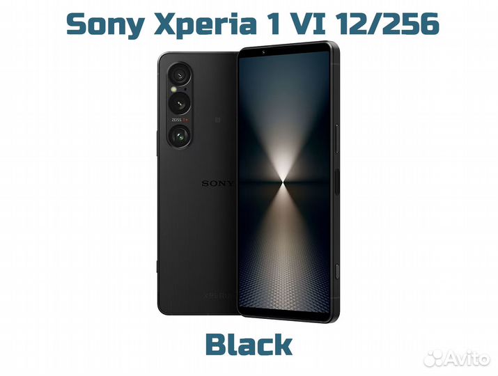 Sony Xperia 1 VI, 12/256 ГБ