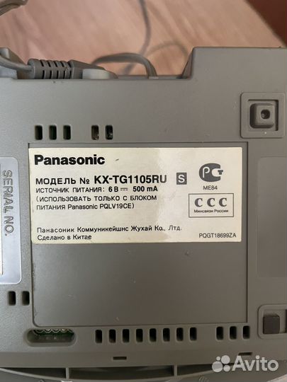 Радиотелефон Panasonic KX-TG1105RU