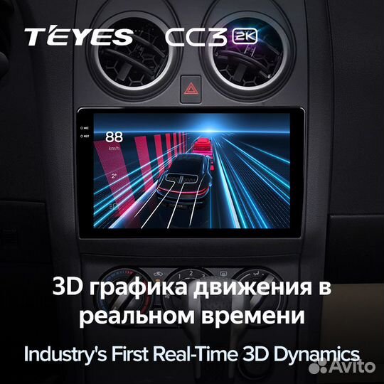 Магнитола Teyes CC3 2K 4/64 Nissan Qashqai J10