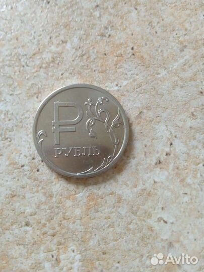 Монета с буквой Р