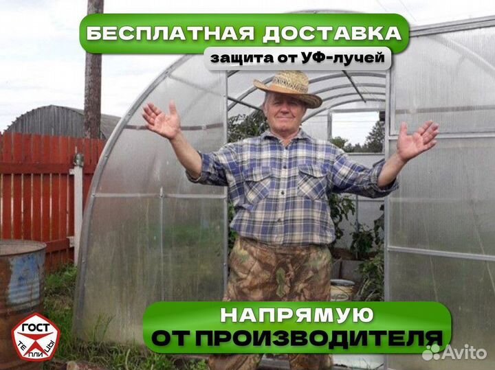 Теплицы из поликарбоната оцинкованные